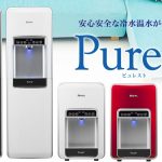 ピュレスト 設置例