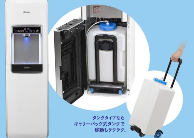 ピュレスト　水道直結