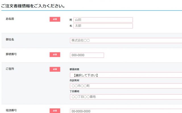 ピュレスト　お試し