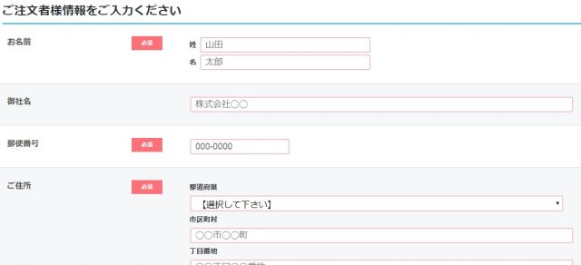 ピュレスト　申し込み