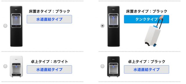 ピュレスト　申し込み