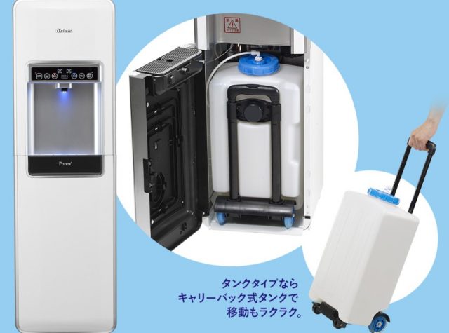 ピュレスト ウォータースタンド