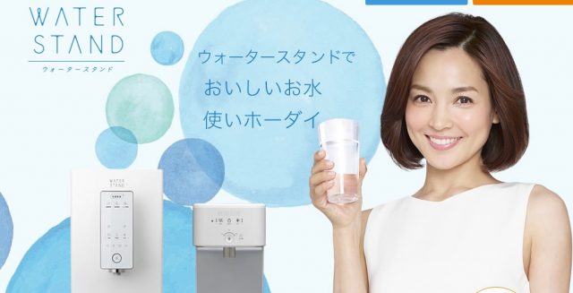 ピュレスト ウォータースタンド