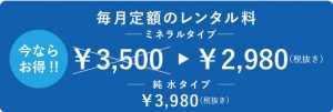 水道直結 工事