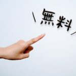 ウォータースタンドのメンテナンス無料ってそんなに凄いこと!?SNSや他社ウォーターサーバーをチェックしてみた!