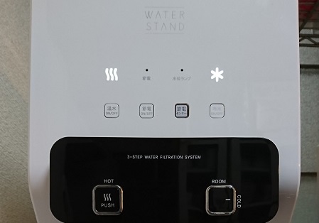 ウォータースタンドのランプ