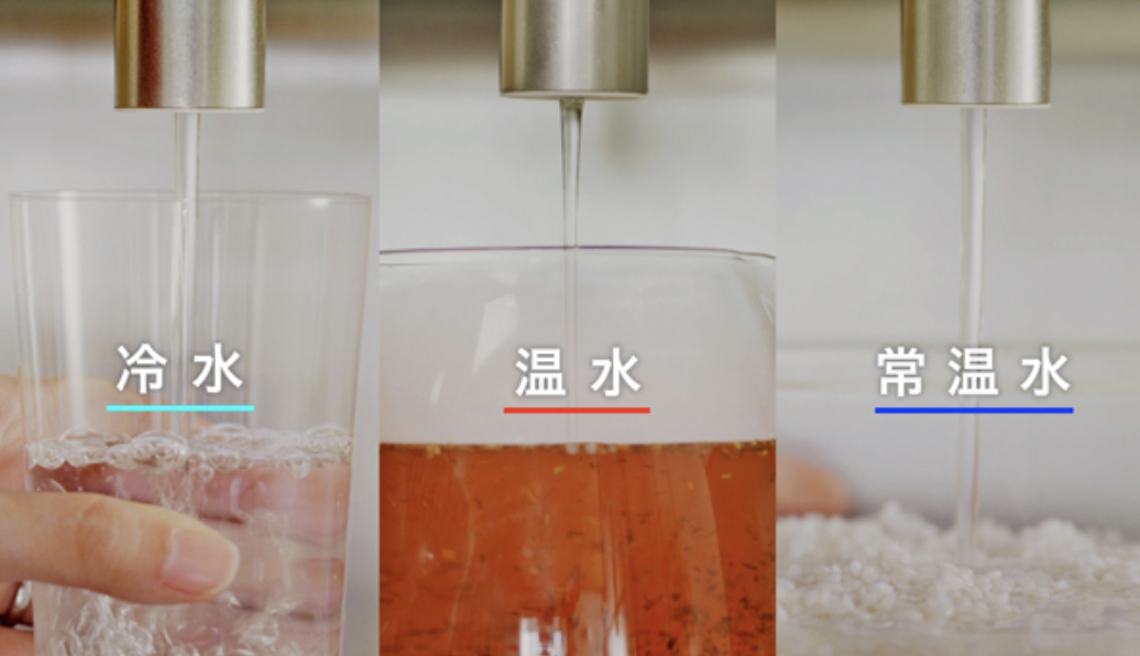 ウォータースタンドのナノラピアマリンの冷水と温水と常温水