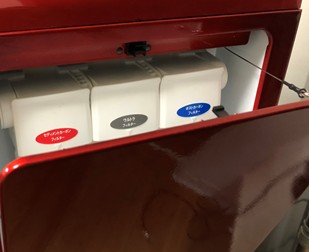 楽水ウォーターサーバー　故障