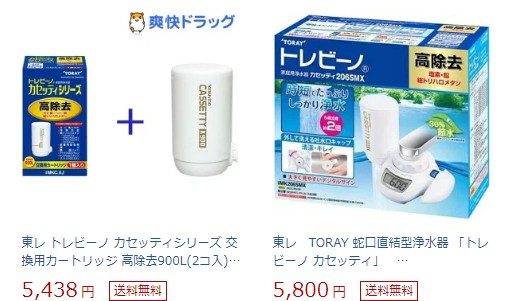 水道直結 浄水器