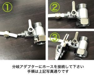 楽水ウォーターサーバー