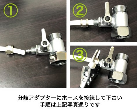 楽水ウォーターサーバー 設置
