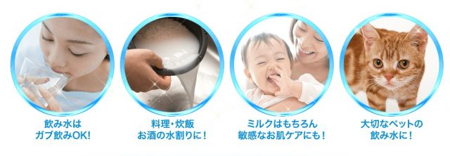 クールクー チャイルドロック