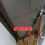 大掛かりな工事不要!5ステップで取付できるウォータースタンドの水道直結を画像で解説!