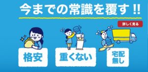 クールクー　サーバー