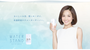 ウォータースタンドの値段って高くない？宅配型ウォーターサーバーと比べてみた！