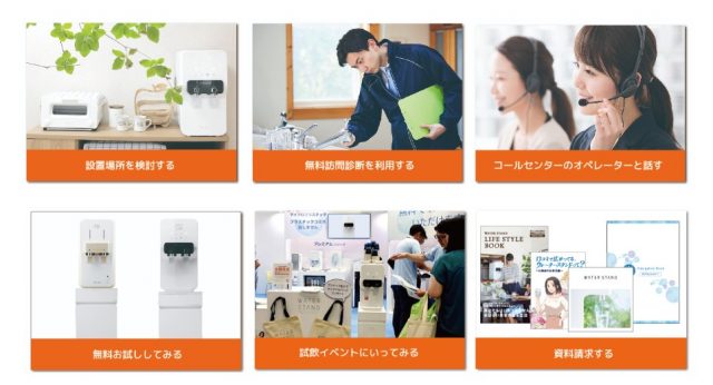 東京都　水道直結　補助金