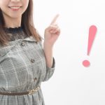 コスモ ウォーターが高いと感じた時に!この方法を試してみてください