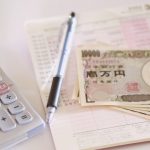 フレシャスが高いと感じませんか?利用料金を抑える方法を解説!