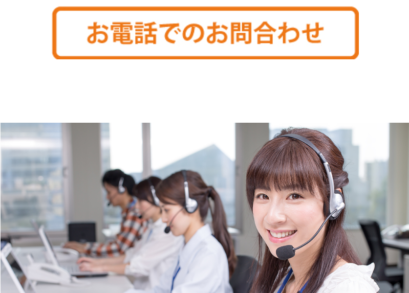 ウォータースタンドお問い合わせ