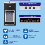 ピュレストは浄水器?それともウォーターサーバー?特徴まとめ