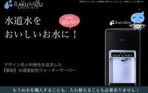 買取はお得・損？ピュレストの買取について調べてみた