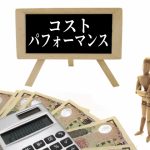 ウォーターサーバーは高くてコスパが悪い?それ、サーバーによります!
