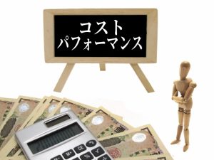 ウォーターサーバーは高くてコスパが悪い？それ、サーバーによります！
