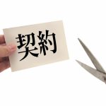 お水は好きな量を買いたい…そんな人はノルマ契約なしのウォーターサーバーがおすすめ