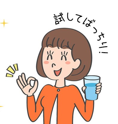 水道直結型ウォーターサーバー 特徴