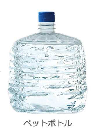 プレミアムウォーターのペットボトル