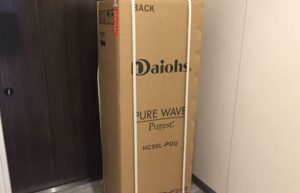 楽水サーバー配達