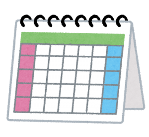 楽水カレンダー