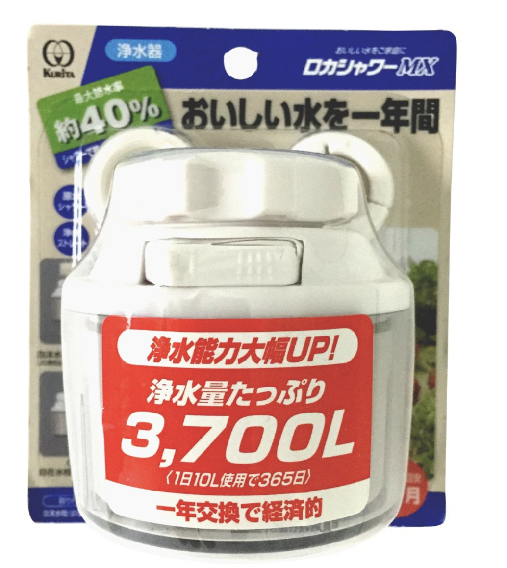 カルキ抜きできる浄水蛇口