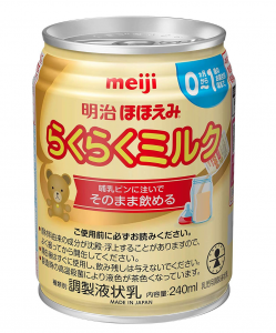 もっとお出かけを楽にしたいなら液体ミルクもおすすめ