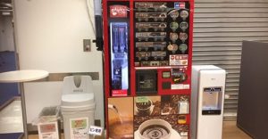 楽水休憩スペース