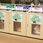 スーパーのペットボトル回収の出し方はどうしたらいいの?リサイクル方法をご説明