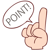 掃除　ポイント