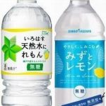 レモン水はペットボトルを溶かすの?その真相は!