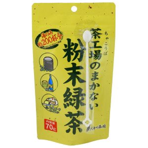 ホットドリンク　ジッパー