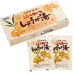 粉末生姜湯のおすすめは?私の選ぶナンバー1