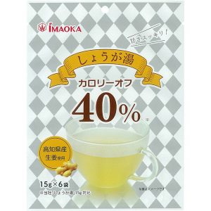 生姜湯　カロリーオフ