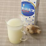 ホットカルピスにしょうがは合うの?相性のよい組み合わせであることを解説