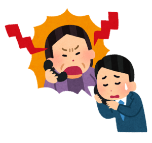 ワンウェイウォーターの苦情は？契約前に評価を確認