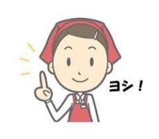 ワンウェイウォーター　水が出ない　確認