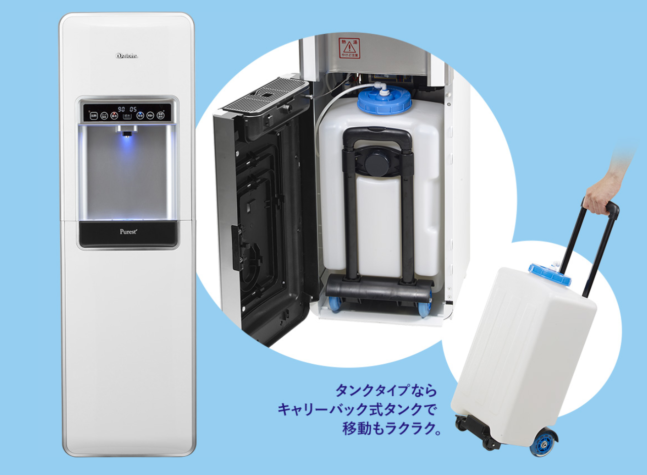 ピュレスト　無料体験