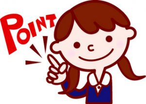 うるのん　ポイント