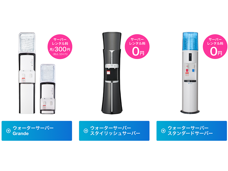 うるのん　レンタル料金