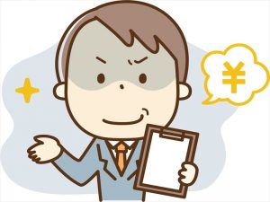 うるのん　営業態度