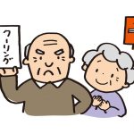 うるのんはクーリングオフは電話で出来るの？申し込み不可の理由