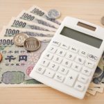 アルピナウォーターの解約金はいくら?損しないために!